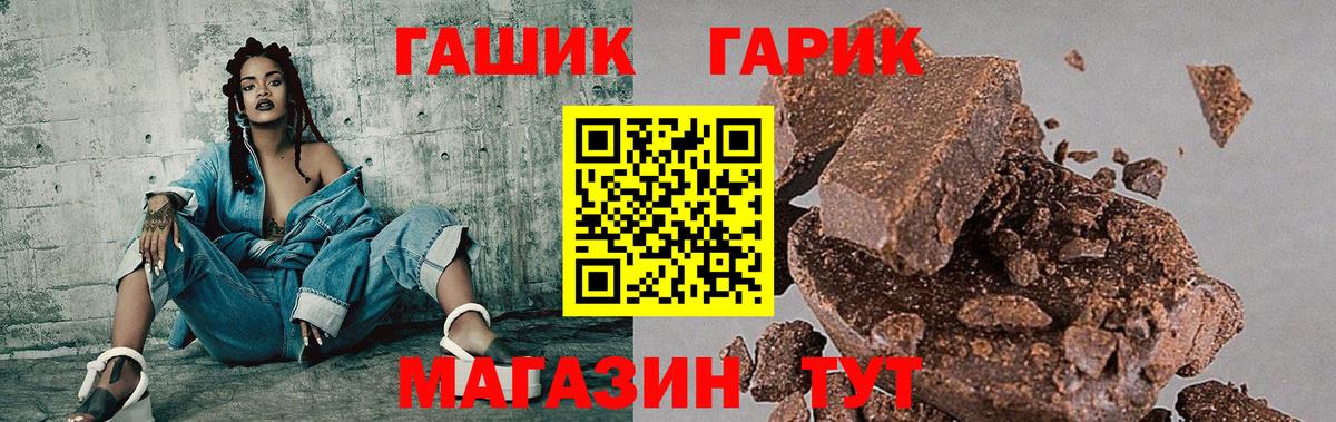 ГАШИШ AMNESIA HAZE  Вход с VPN  ГАШИШ убойный  Гашиш  Глазов 