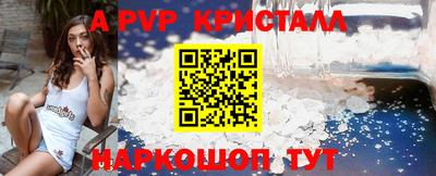 тгк Славгород