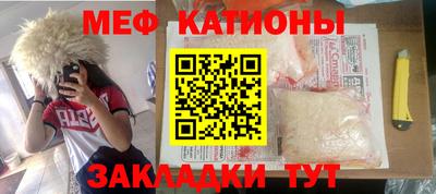 mdma Сланцы