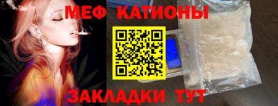 тгк Славгород