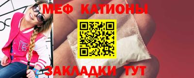 тгк Славгород