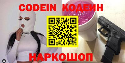 тгк Славгород