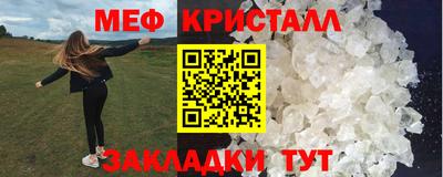mdma Сланцы