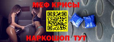 mdma Сланцы