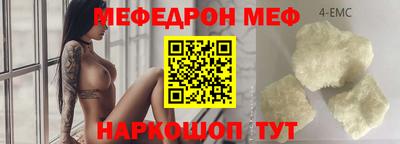 mdma Сланцы