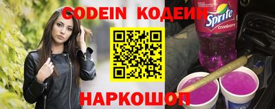 тгк Славгород