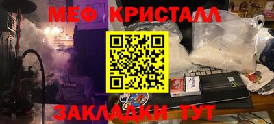 тгк Славгород