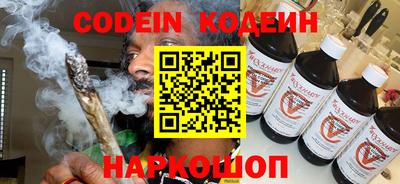 не бодяженный Славянск-на-Кубани