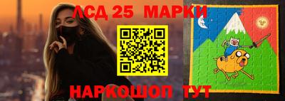 mdma Сланцы