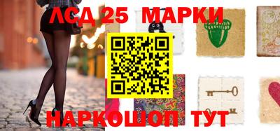 mdma Сланцы