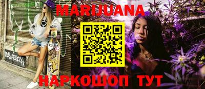 mdma Сланцы