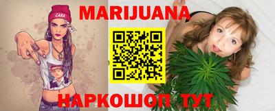 mdma Сланцы