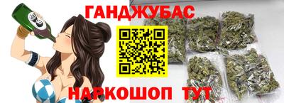 mdma Сланцы