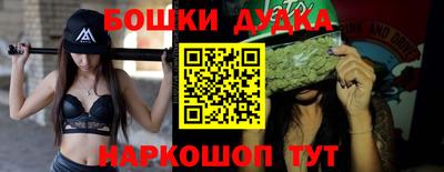 mdma Сланцы
