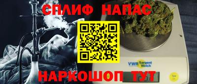 mdma Сланцы