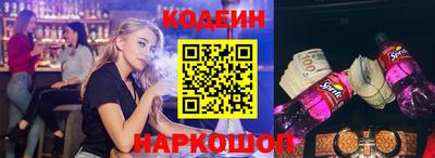 не бодяженный Славянск-на-Кубани