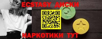 тгк Славгород
