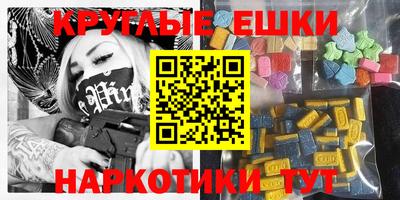 тгк Славгород