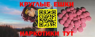 mdma Сланцы