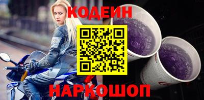 не бодяженный Славянск-на-Кубани
