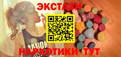 тгк Славгород