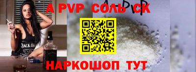 mdma Сланцы