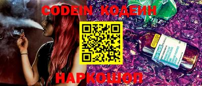 mdma Сланцы