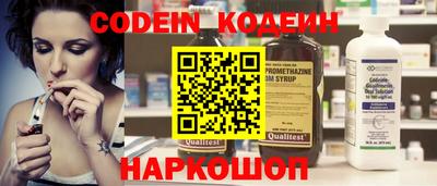 тгк Славгород
