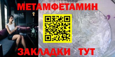 mdma Сланцы