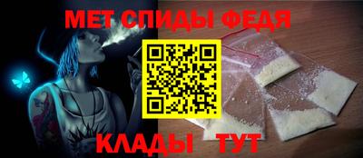 mdma Сланцы