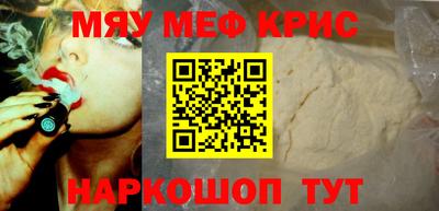 mdma Сланцы