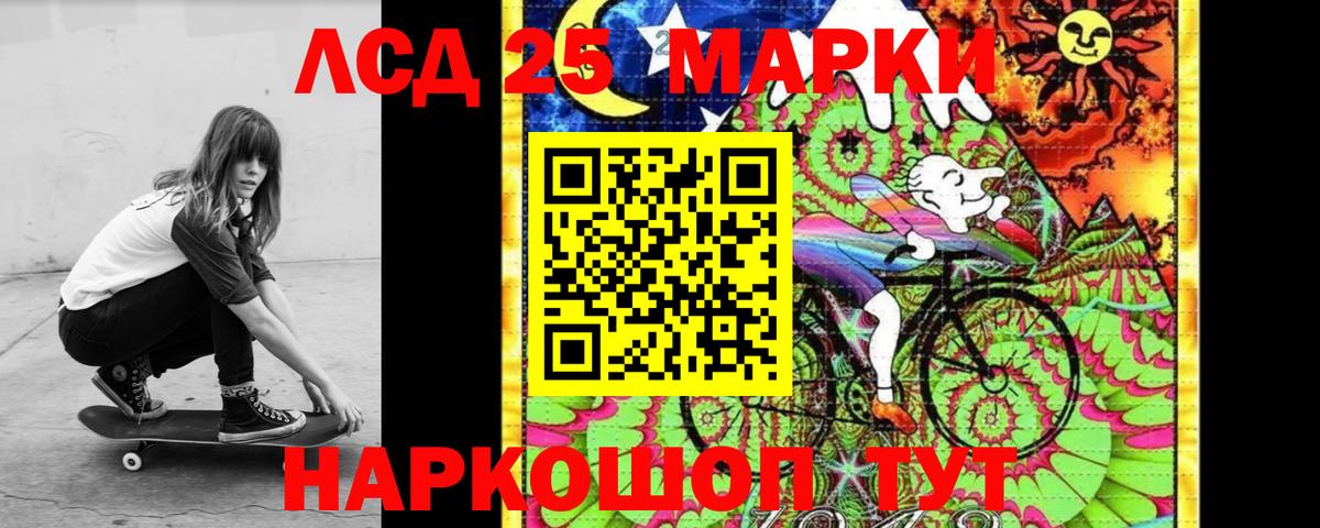 ЛСД экстази кислота Глазов
