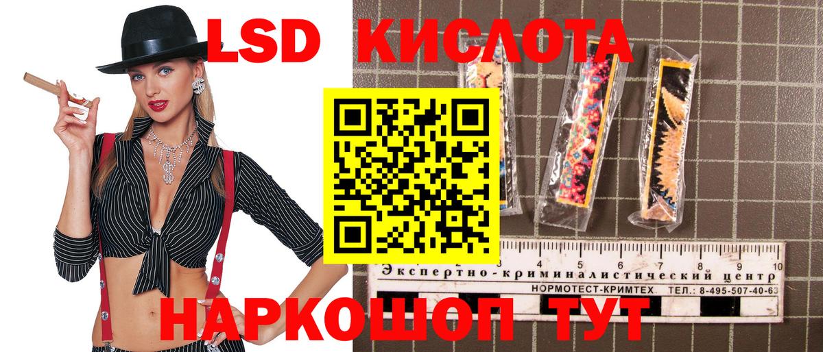 Марки NBOMe 1500мкг  Марки NBOMe 1500мкг  Глазов  Вход с VPN 