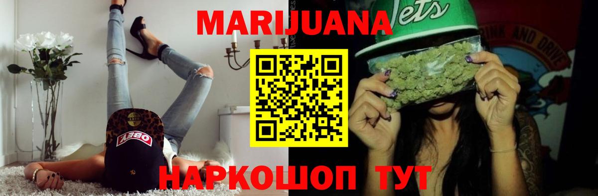 Бошки Шишки план Глазов